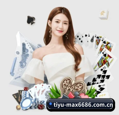 6686体育 APP