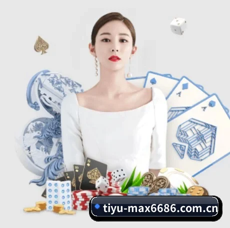 6686体育 APP 界面