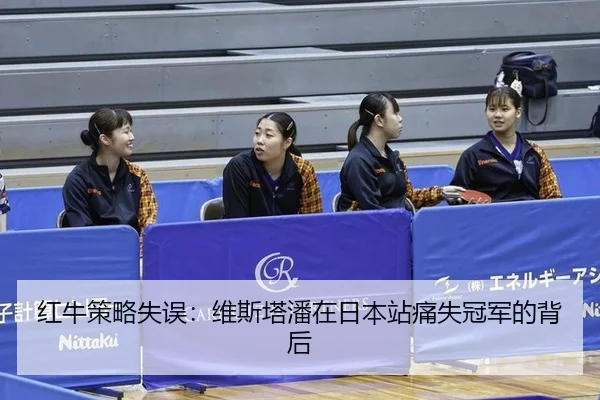 hong-niu-ce-lve-shi-wu-wei-si-ta-pan-zai-ri-ben-zhan-tong-shi-guan-jun-de-bei-hou-3-544.jpg