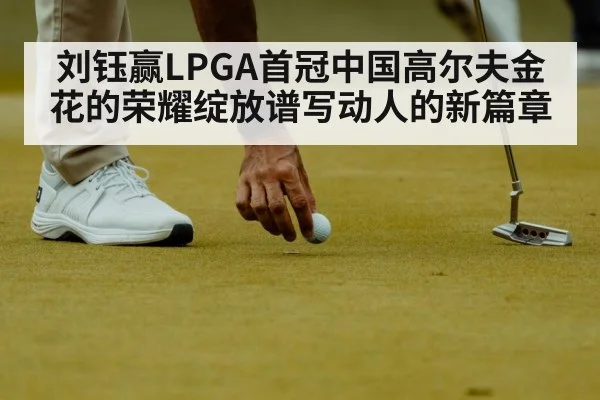 golf putting